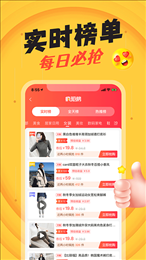 撒券