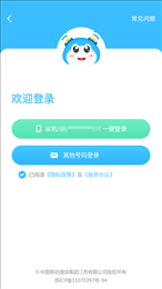 蓝小宝