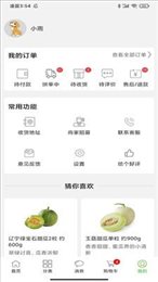 多多菜团
