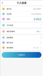 蓝小宝