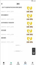 壮面