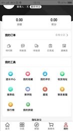 集美日记