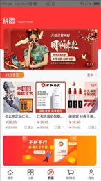 集美日记