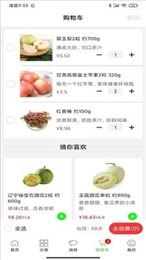 多多菜团