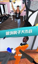 房间破坏模拟器