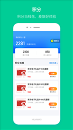超能海豹
