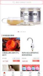 省省部落