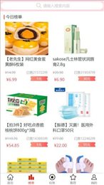 省省部落