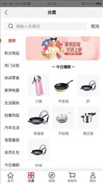 集美日记