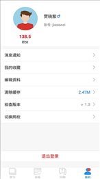空中课堂微课