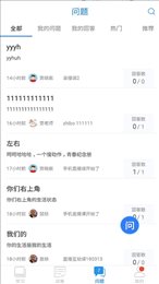空中课堂微课
