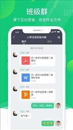 新文达网课