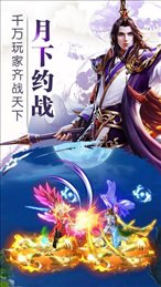 乱世封仙