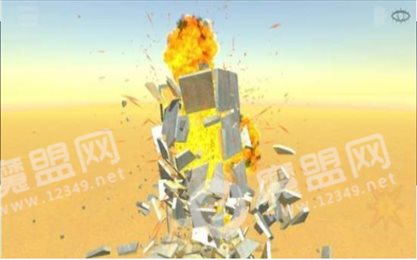 建筑破坏模拟器(Buiding destruction)