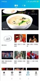 大象新闻同步课堂