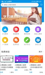 新视学