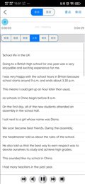 牛津英语学习伴侣