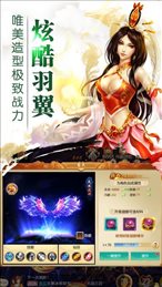 乱世封仙