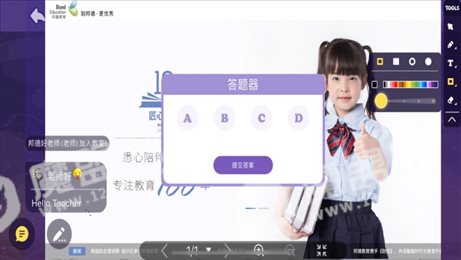邦德云课堂