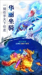 乱世封仙