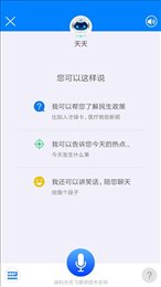 天津云课堂