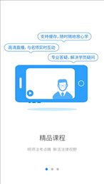 桑磊法考
