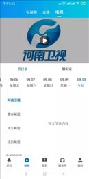 大象新闻同步课堂