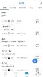 广西广电空中课堂