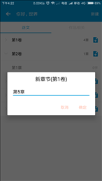 Easy写作
