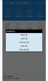 安豆苗一建