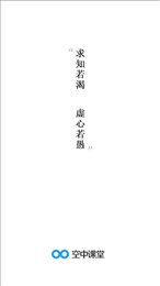 镇江名师空中课堂