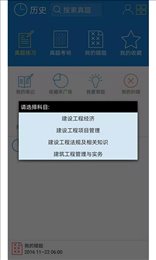 安豆苗一建