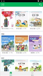 学堂慕课在线