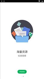 学堂慕课在线