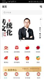 艺学院