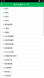 学堂慕课在线