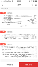 笛扬空中课堂