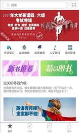 慕知悦读平台