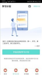 艺学院