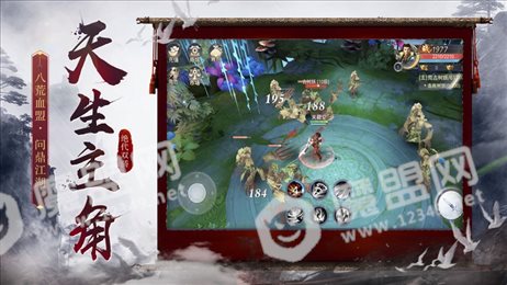 绝代双骄鱼儿无缺传ios版