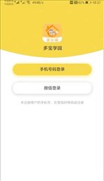 多宝学园