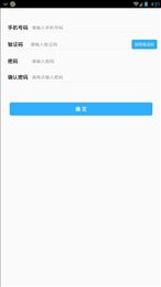 镇江名师空中课堂
