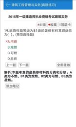 安豆苗一建