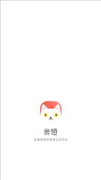 米侸教师端