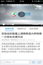 西安eTV教育