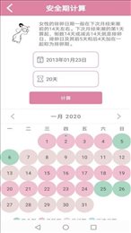 宝妈好帮手
