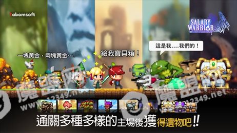 大繁殖时代重启