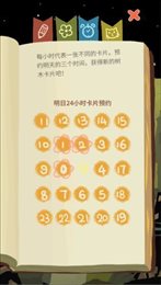 老农种树红包版