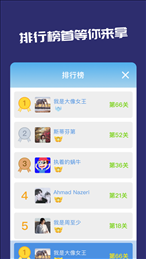 一起找茬2020ios版