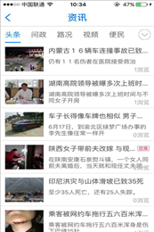 西安eTV教育